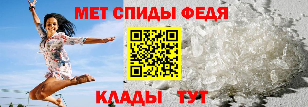Амфетамин Premium Усть-Джегута
