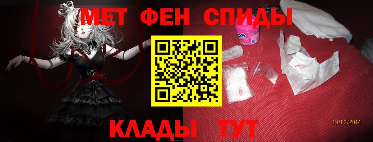 АМФЕТАМИН  АМФЕТАМИН Розовый  Вход с VPN  Усть-Джегута 