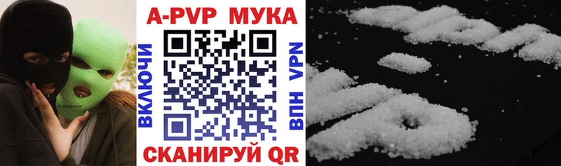 Alpha-PVP СК КРИС  Усть-Джегута 