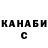 Кодеиновый сироп Lean Purple Drank Tresher_X