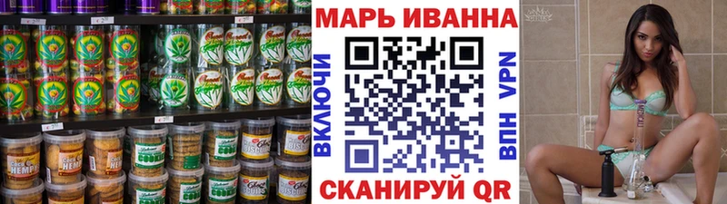 Печенье с ТГК марихуана  Усть-Джегута 