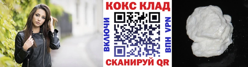 купить наркотики сайты Усть-Джегута КОКАИН Боливия
