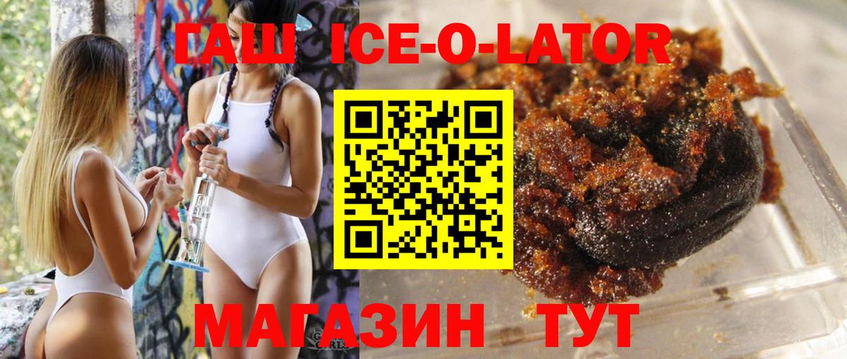 ГАШИШ убойный Усть-Джегута