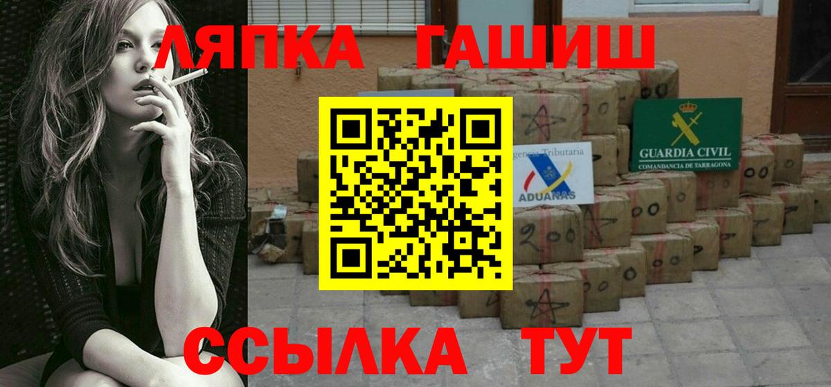 Усть-Джегута  ГАШИШ Premium  ГАШИШ гашик  Вход с VPN 