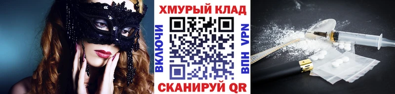 сколько стоит  kraken как зайти  ГЕРОИН гречка  Усть-Джегута 