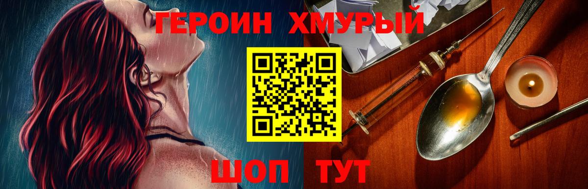 Усть-Джегута  Вход с VPN  Купить наркоту  Кокаин  Экстази  Мефедрон   Каннабис  ГАШ  Метамфетамин 