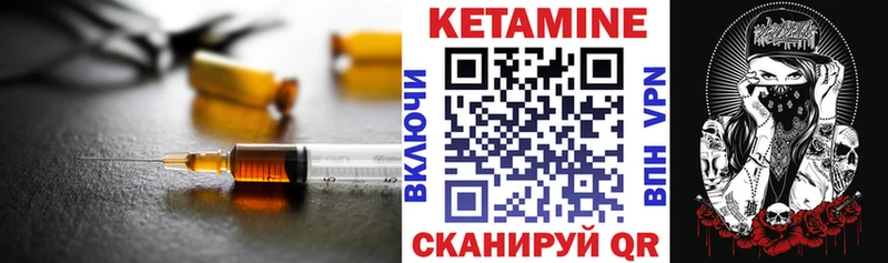 Кетамин ketamine  купить наркоту  Усть-Джегута 