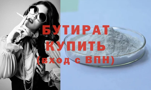 кристаллы Балахна