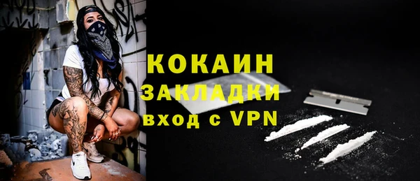 кокаин перу Баксан