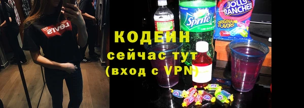 кристаллы Балахна