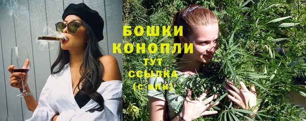 кристаллы Балахна
