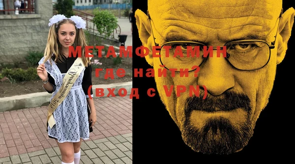 кокаин перу Баксан