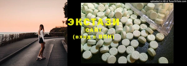 мефедрон VHQ Балабаново