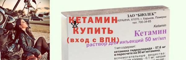 мяу мяу кристалл Няндома