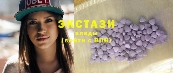 мефедрон VHQ Балабаново