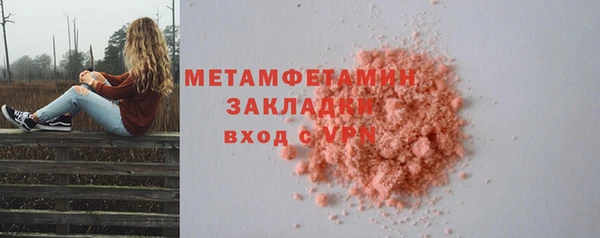 кокаин перу Баксан
