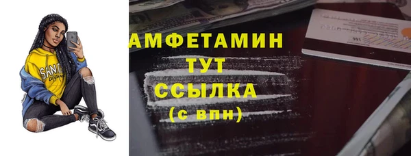 кристаллы Балахна