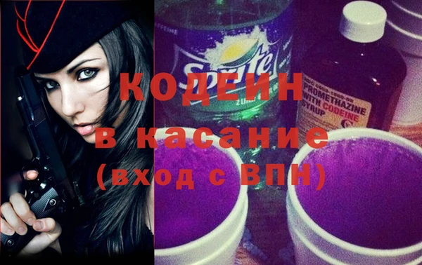 кристаллы Балахна