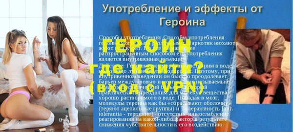 кокаин перу Баксан