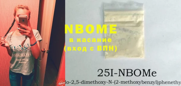 кокаин перу Баксан