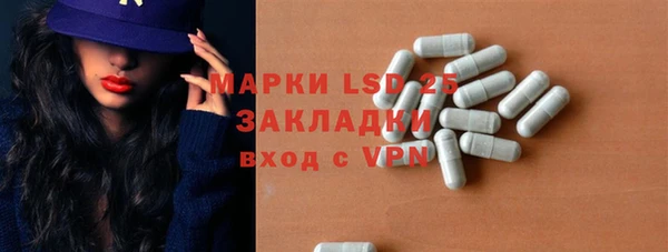 мефедрон VHQ Балабаново