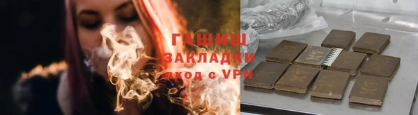 мефедрон VHQ Балабаново