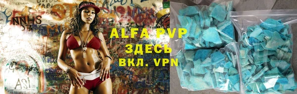 мефедрон VHQ Балабаново