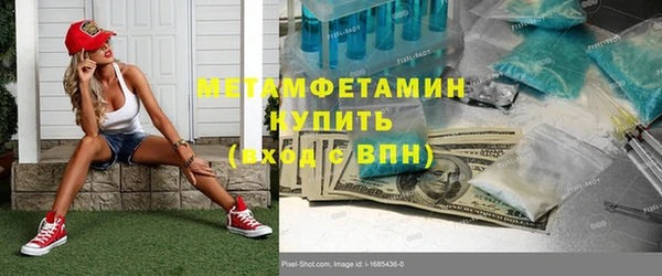 кристаллы Балахна
