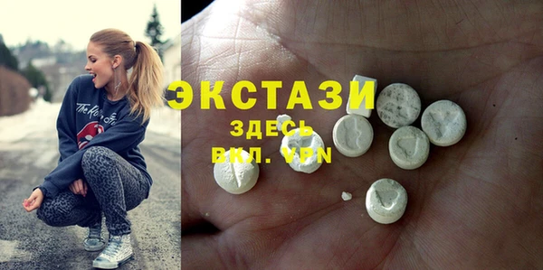 кристаллы Балахна