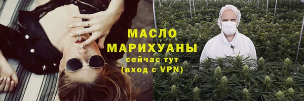 мефедрон VHQ Балабаново