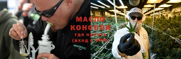 кристаллы Балахна