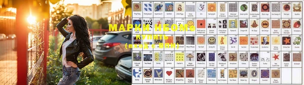 мефедрон VHQ Балабаново
