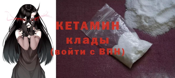 мефедрон VHQ Балабаново