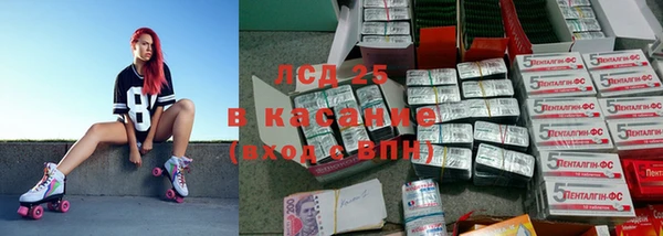 мефедрон VHQ Балабаново