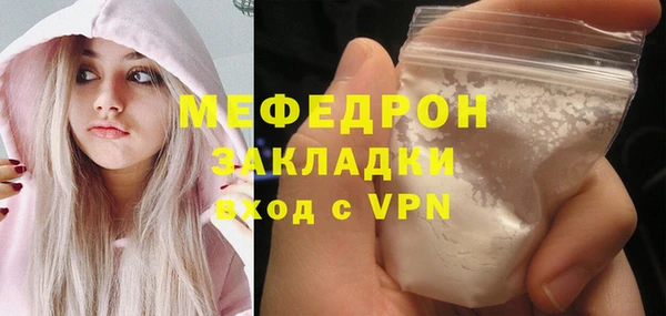 первитин Нязепетровск