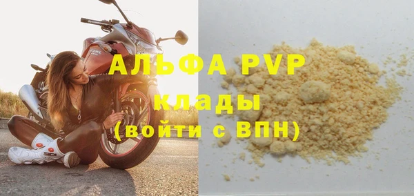 кристаллы Балахна