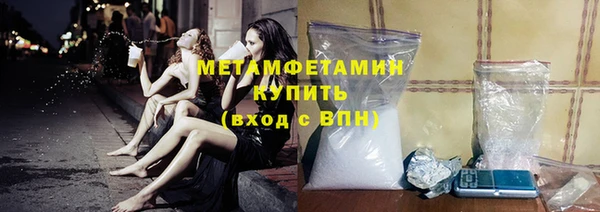кристаллы Балахна