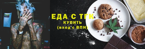 мефедрон VHQ Балабаново