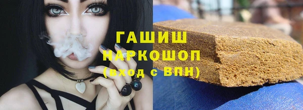 мефедрон VHQ Балабаново