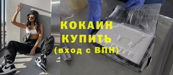 мефедрон VHQ Балабаново