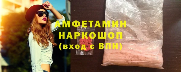 мефедрон VHQ Балабаново