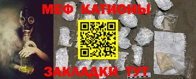 экстази Можайск