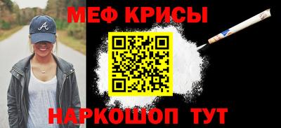 экстази Можайск