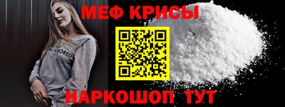 кокс Ставрополь