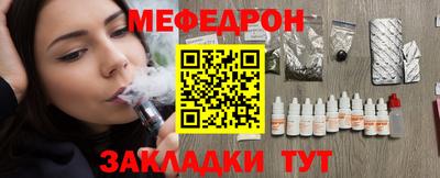 экстази Можайск