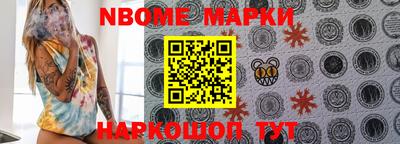 экстази Можайск