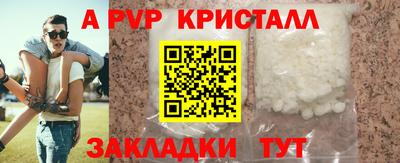 трава Среднеуральск