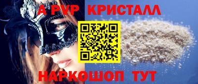 экстази Можайск