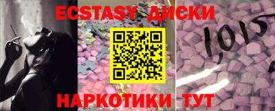 mdma Моздок