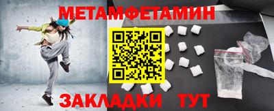 экстази Можайск